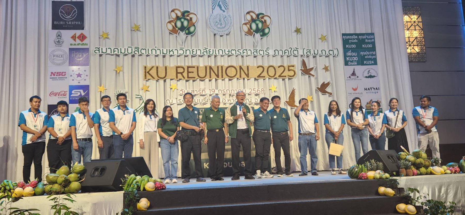 REUNION 2025
