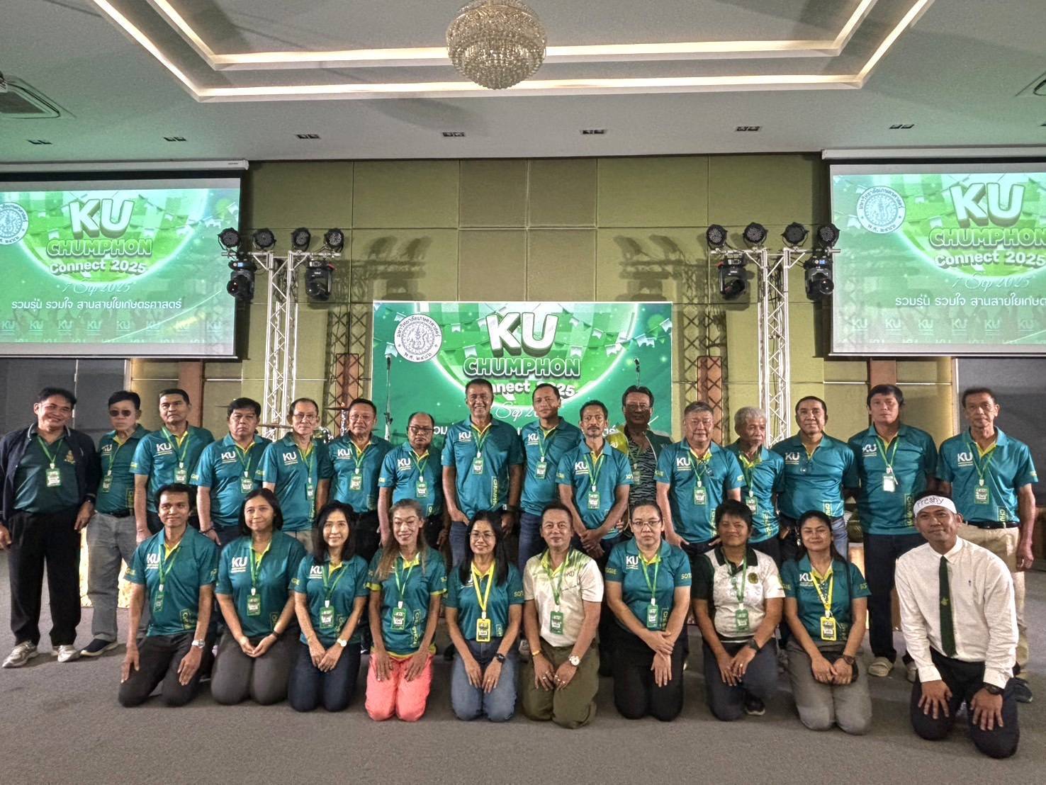KU CHUMPHON CONNECT