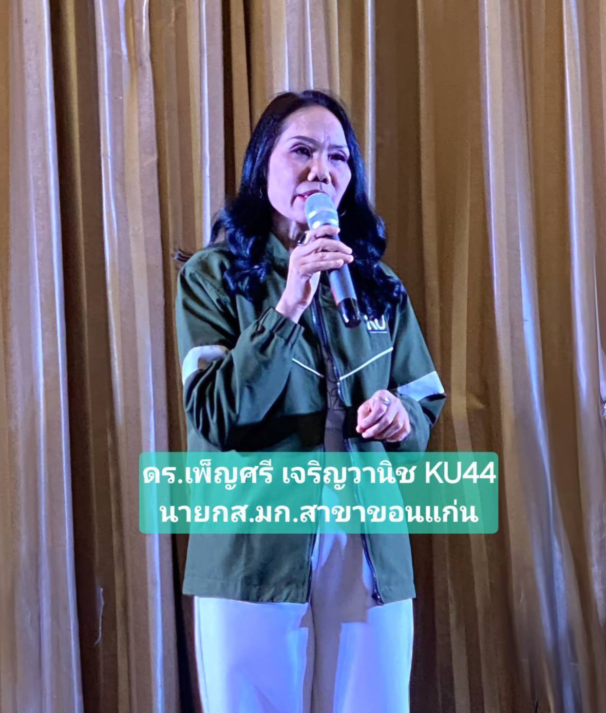 คืนสู่เหย้า