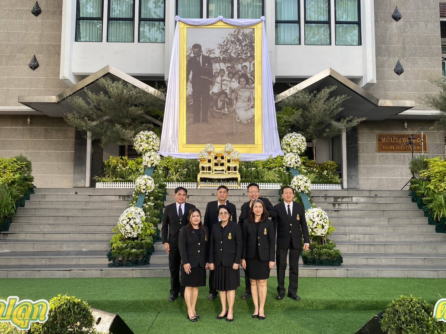 วันที่ระลึกวันนนทรีทรงปลูก ดนตรีทรงโปรด สืบสานวันทรงดนตรี