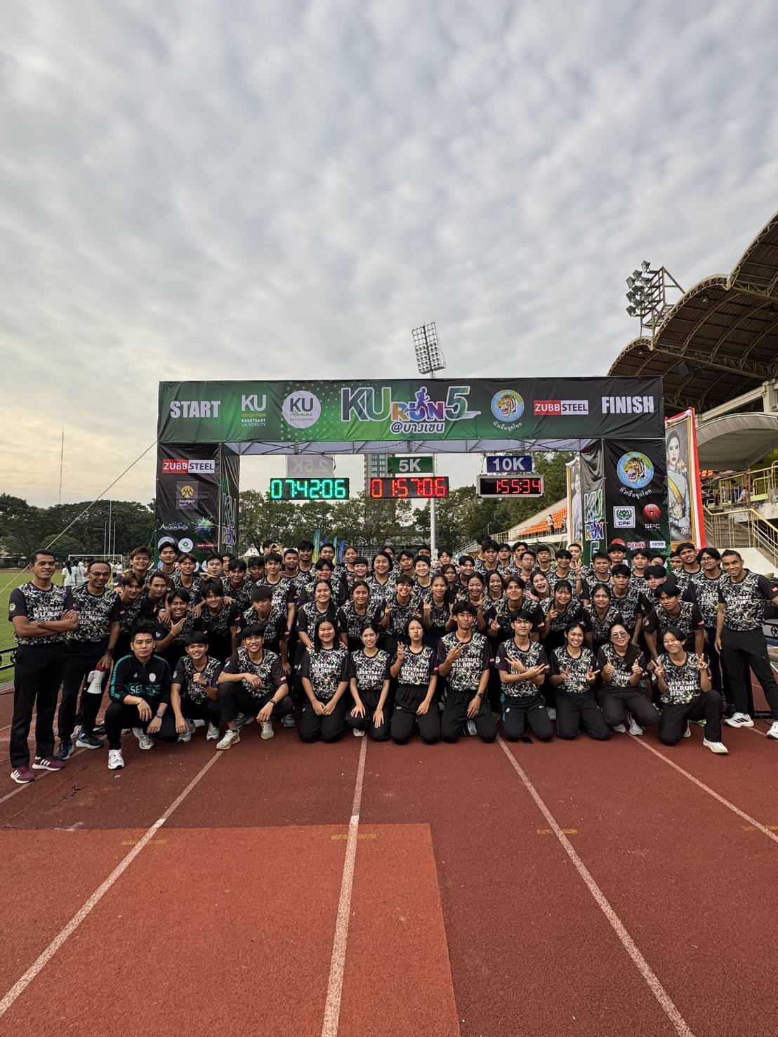 KU Run 5