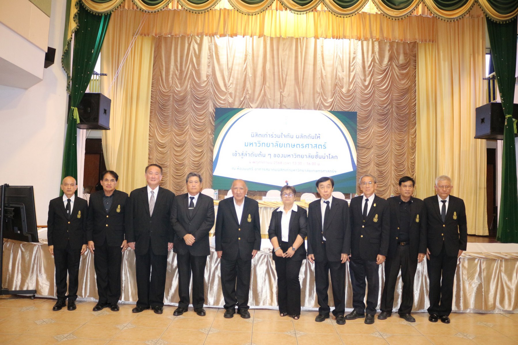 เสวนา