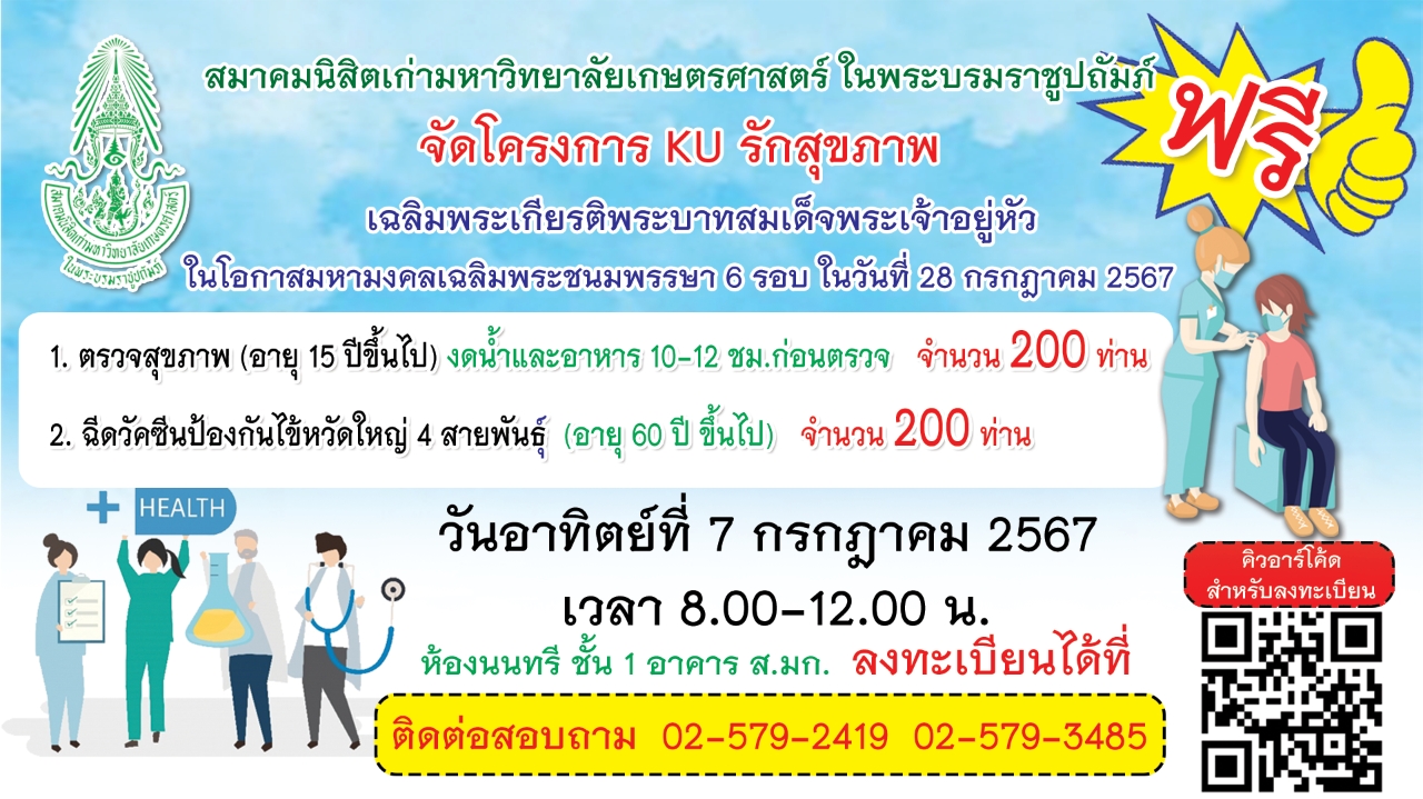 010767 1