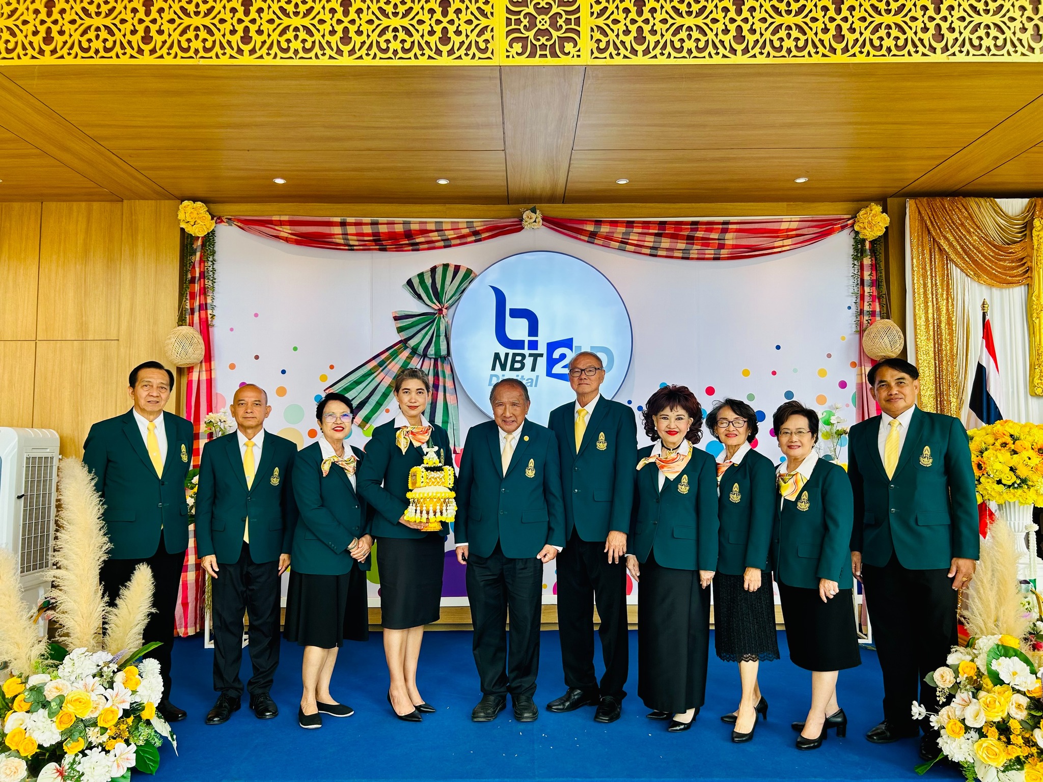 ถวายพระพร