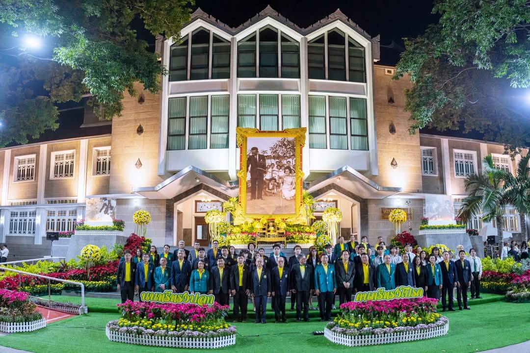 ดนตรีทรงโปรด