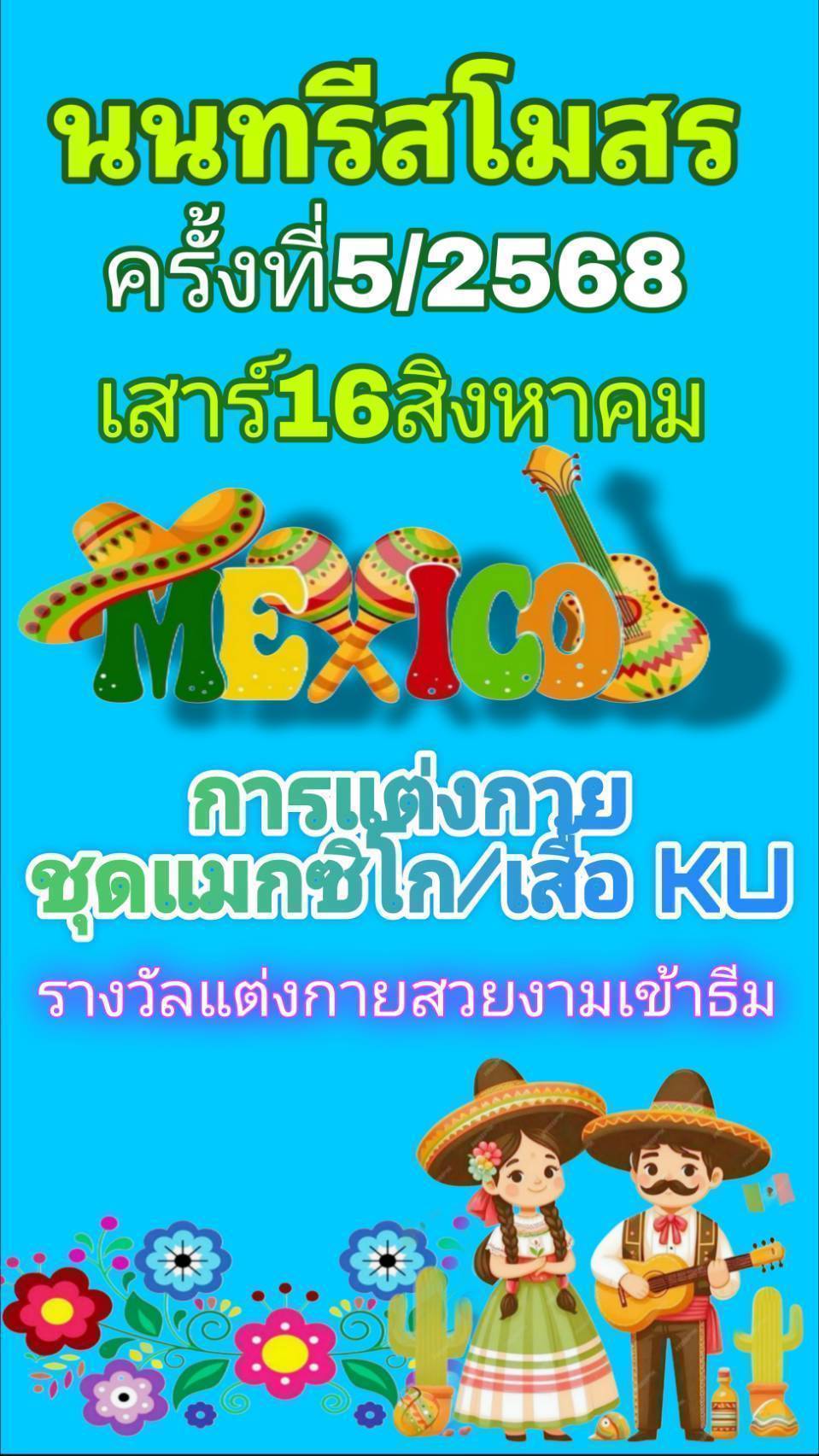 160868 1