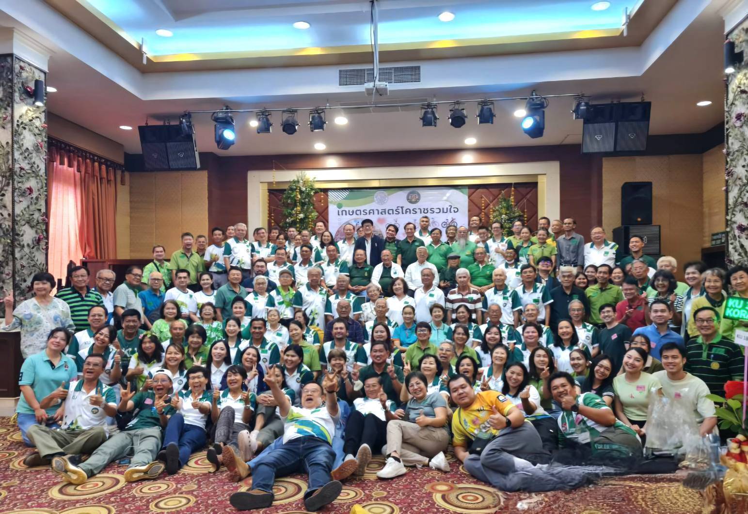 เกษตรศาสตร์โคราชรวมใจ