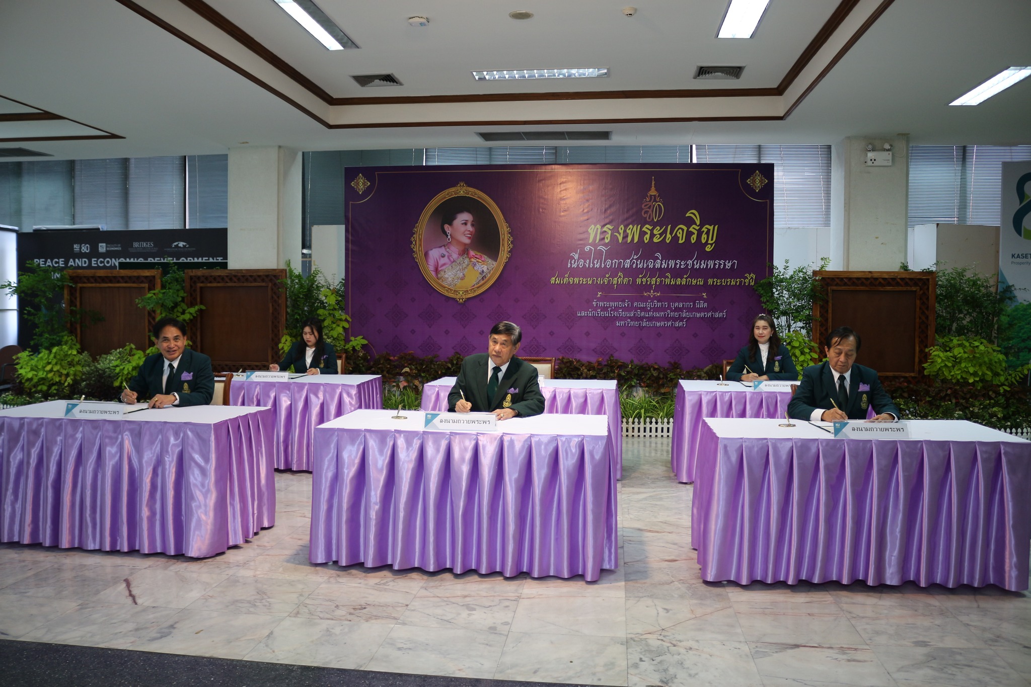 ร่วมพิธีถวายพระพรชัยมงคล