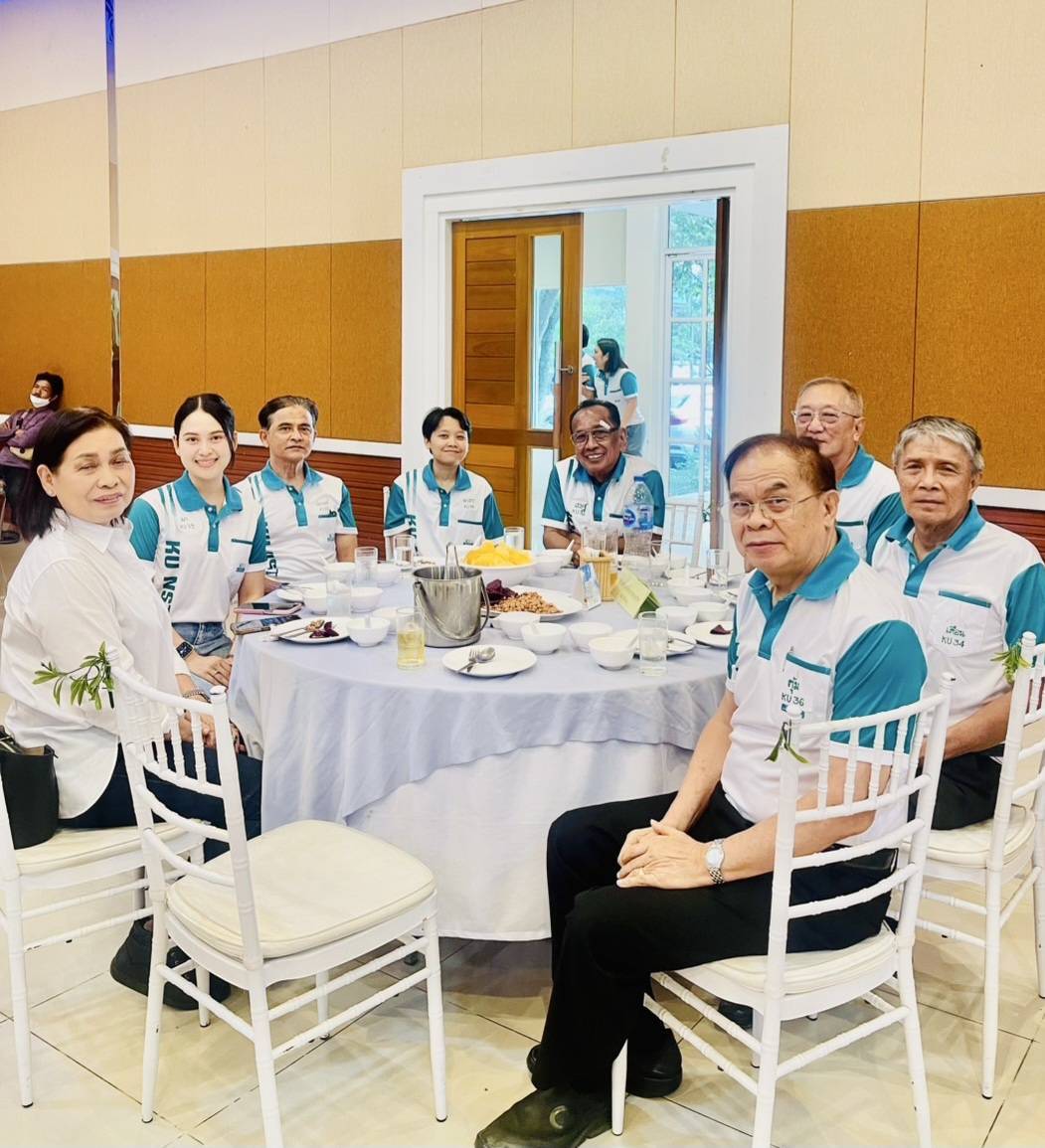 รวมพลคนKU ยุคที่ 2 ครั้งที่ 2