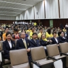 ร่วมถวายพระพรชัยมงคล