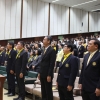 ร่วมถวายพระพรชัยมงคล
