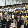 ร่วมถวายพระพรชัยมงคล
