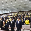 ร่วมถวายพระพรชัยมงคล