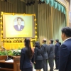 ร่วมถวายพระพรชัยมงคล