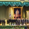 ร่วมถวายพระพรชัยมงคล