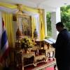 ร่วมถวายพระพรชัยมงคล