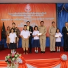 โครงการป้องกันกำจัดโรคพิษสุนัขบ้าเฉลิมพระเกียรติ