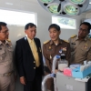 โครงการป้องกันกำจัดโรคพิษสุนัขบ้าเฉลิมพระเกียรติ