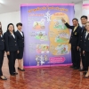 โครงการป้องกันกำจัดโรคพิษสุนัขบ้าเฉลิมพระเกียรติ