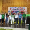 งานนนทรีสโมสร  ครั้งที่ 4/2560