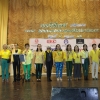 งานนนทรีสโมสร ครั้งที่ 4/2562