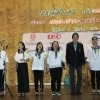 งานนนทรีสโมสร  ครั้งที่ 3-2562