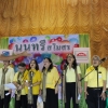 งานนนทรีสโสร  ครั้งที่ 3/2561