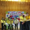 งานนนทรีสโสร  ครั้งที่ 3/2561