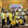 งานนนทรีสโสร  ครั้งที่ 3/2561