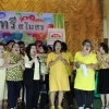 งานนนทรีสโสร  ครั้งที่ 3/2561