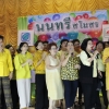 งานนนทรีสโสร  ครั้งที่ 3/2561