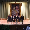 ร่วมถวายพระพรชัยมงคล