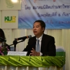  เกษตรอินทรีย์และเกษตรปลอดภัย