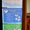  เกษตรอินทรีย์และเกษตรปลอดภัย