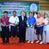 กอล์ฟการกุศล  ประจำปี  2560​