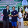 กอล์ฟการกุศล  ประจำปี  2560​