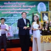กอล์ฟการกุศล  ประจำปี  2560​