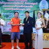 กอล์ฟการกุศล  ประจำปี  2560​