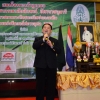 กอล์ฟการกุศล  ประจำปี  2560​