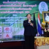 กอล์ฟการกุศล  ประจำปี  2560​