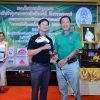 กอล์ฟการกุศล  ประจำปี  2560​