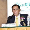ประชุมใหญ่สามัญ  ประจำปี  2562