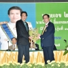 ประชุมใหญ่สามัญ  ประจำปี  2562