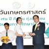 พิธีมอบทุนการศึกษา