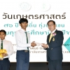 พิธีมอบทุนการศึกษา