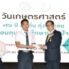 พิธีมอบทุนการศึกษา
