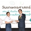 พิธีมอบทุนการศึกษา