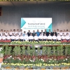 พิธีมอบทุนการศึกษา