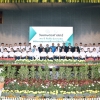 พิธีมอบทุนการศึกษา