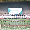 พิธีมอบทุนการศึกษา